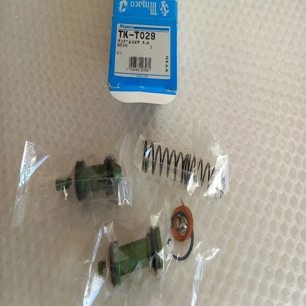 Brake Master Repair Kit fits Toyota Hiace LH RZH YH 1 inch 04493-26140