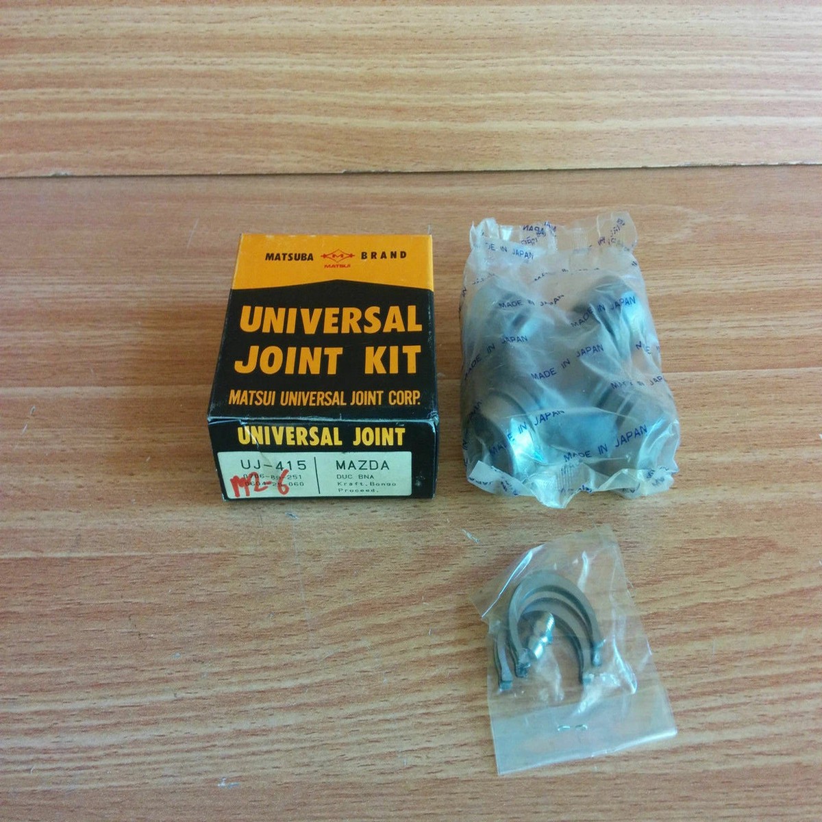 Universal Joint fits Mazda B2500 E2200 28x56 Inside Snapring UJ415